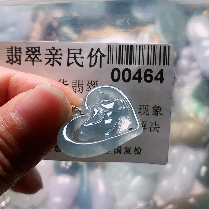 颈饰未镶嵌翡翠464