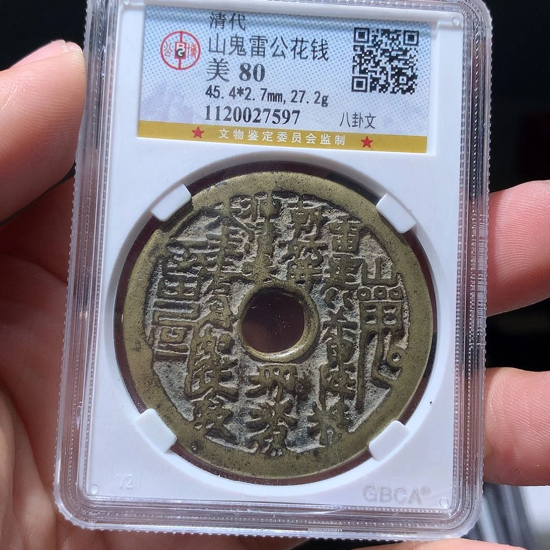 金属QY。阿钱钱钱钱钱7597