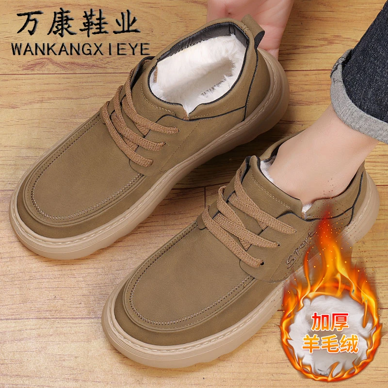 万康男鞋男士羊毛雪地靴新款系带羊毛绒大棉鞋加绒保暖皮面休闲鞋