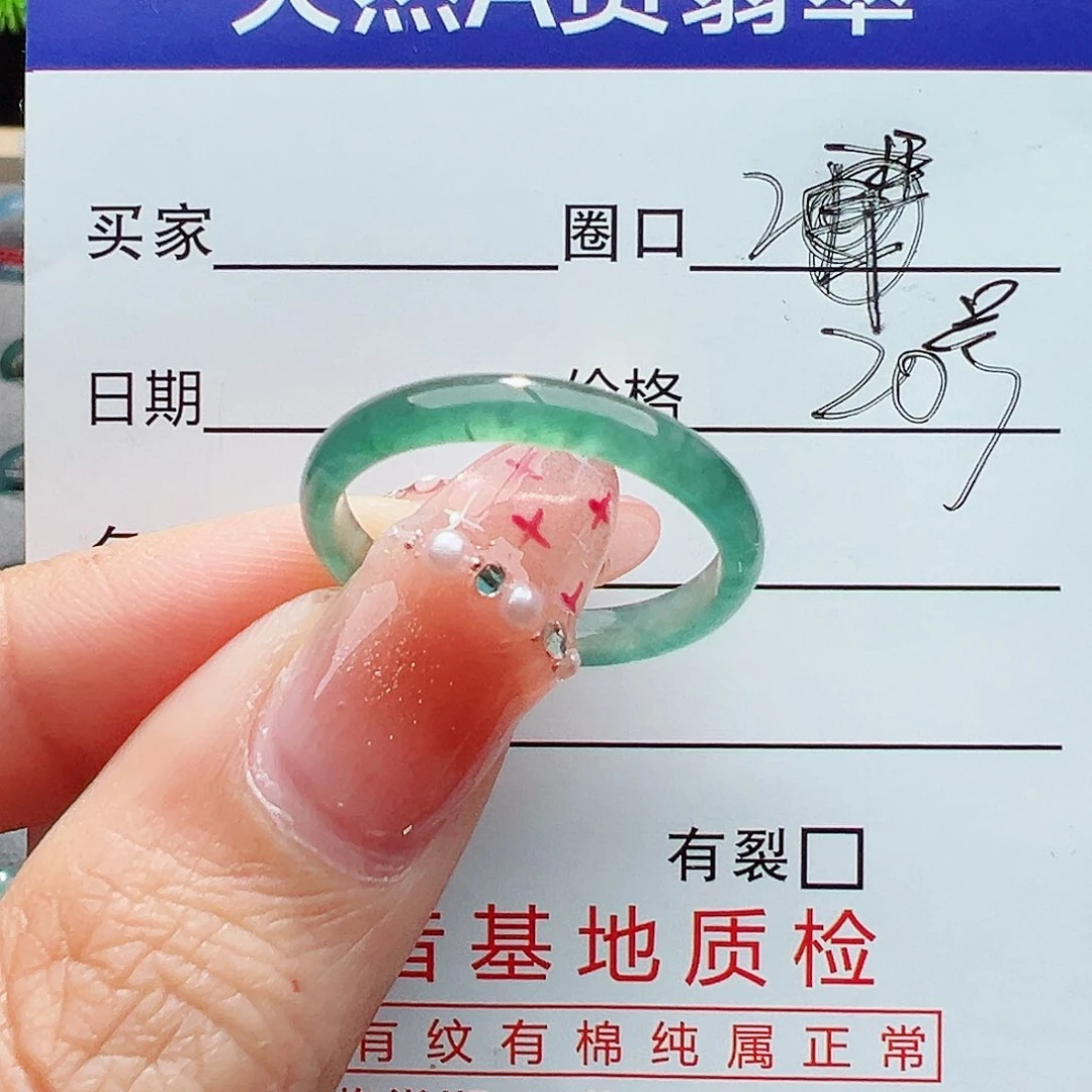翡翠戒指未镶嵌翡翠