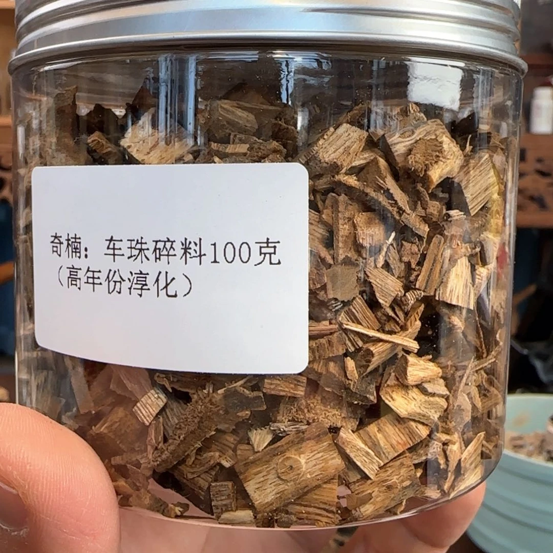 沉香摆件奇楠老年份纯化料100克