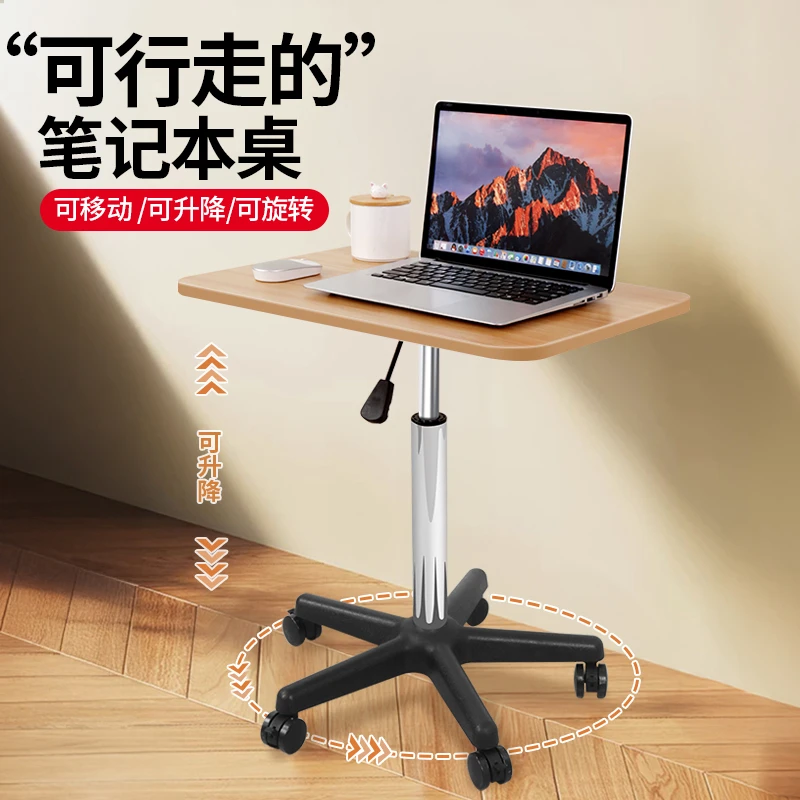 滑轮可移动小桌子站立式工作台可升降小型床边桌笔记本电脑办公