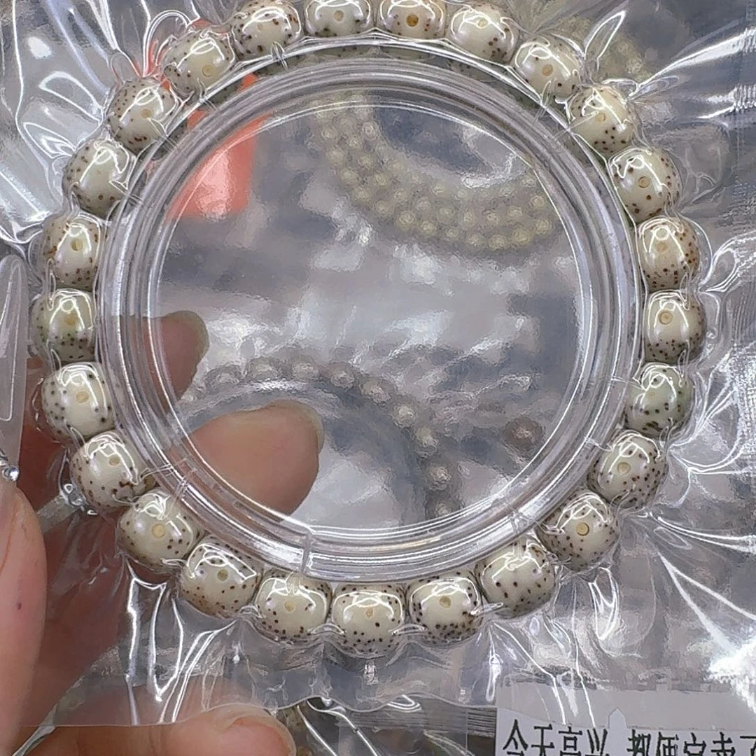 手串星月菩提204快乐星月菩提98