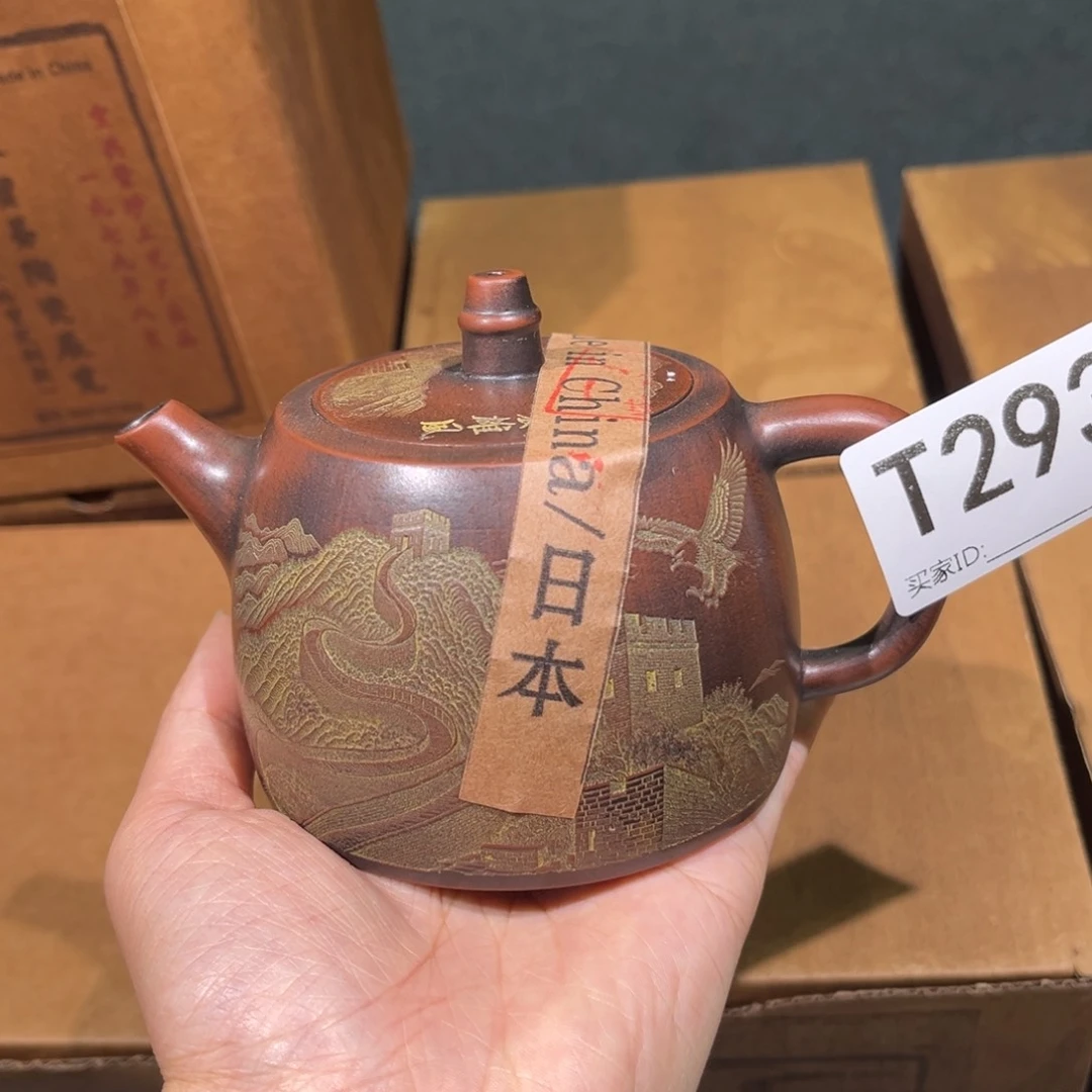 茶壶紫砂紫砂茶壶293