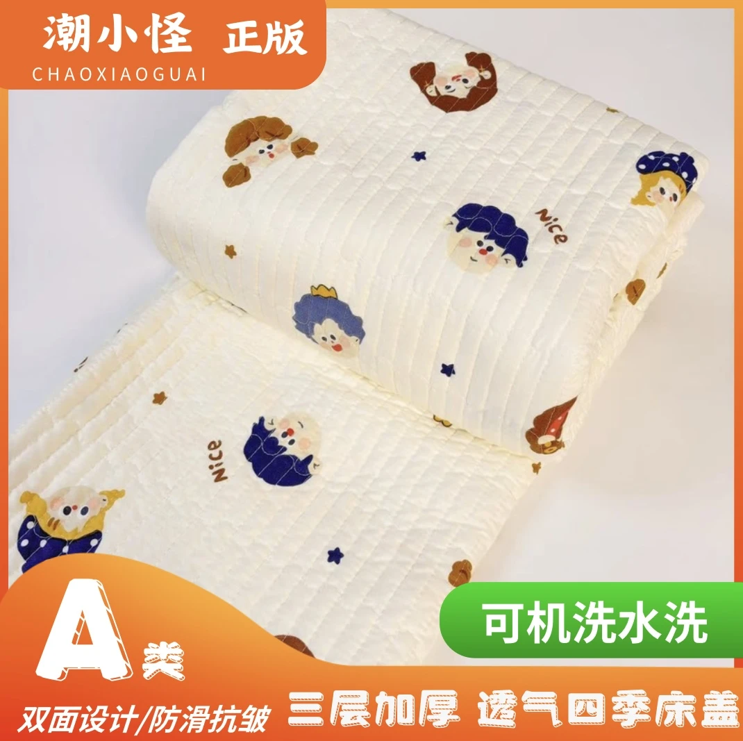 （凯莉）200*230卡通四季可用防滑可爱床盖