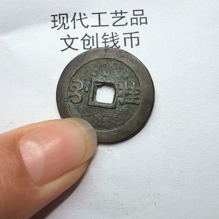 无*鱼老铜复刻一比一工艺品