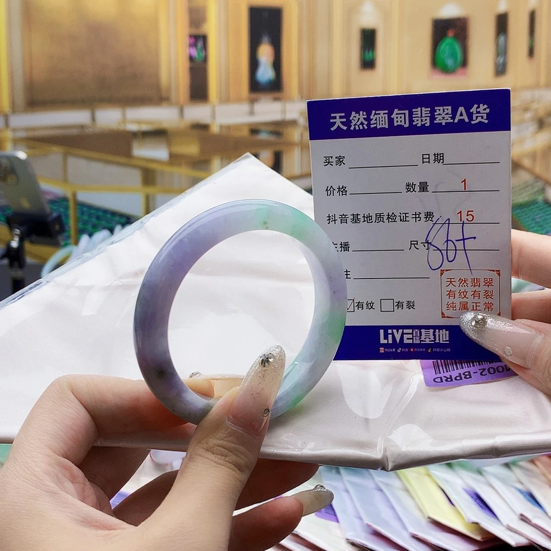翡翠手镯未镶嵌0098777658000