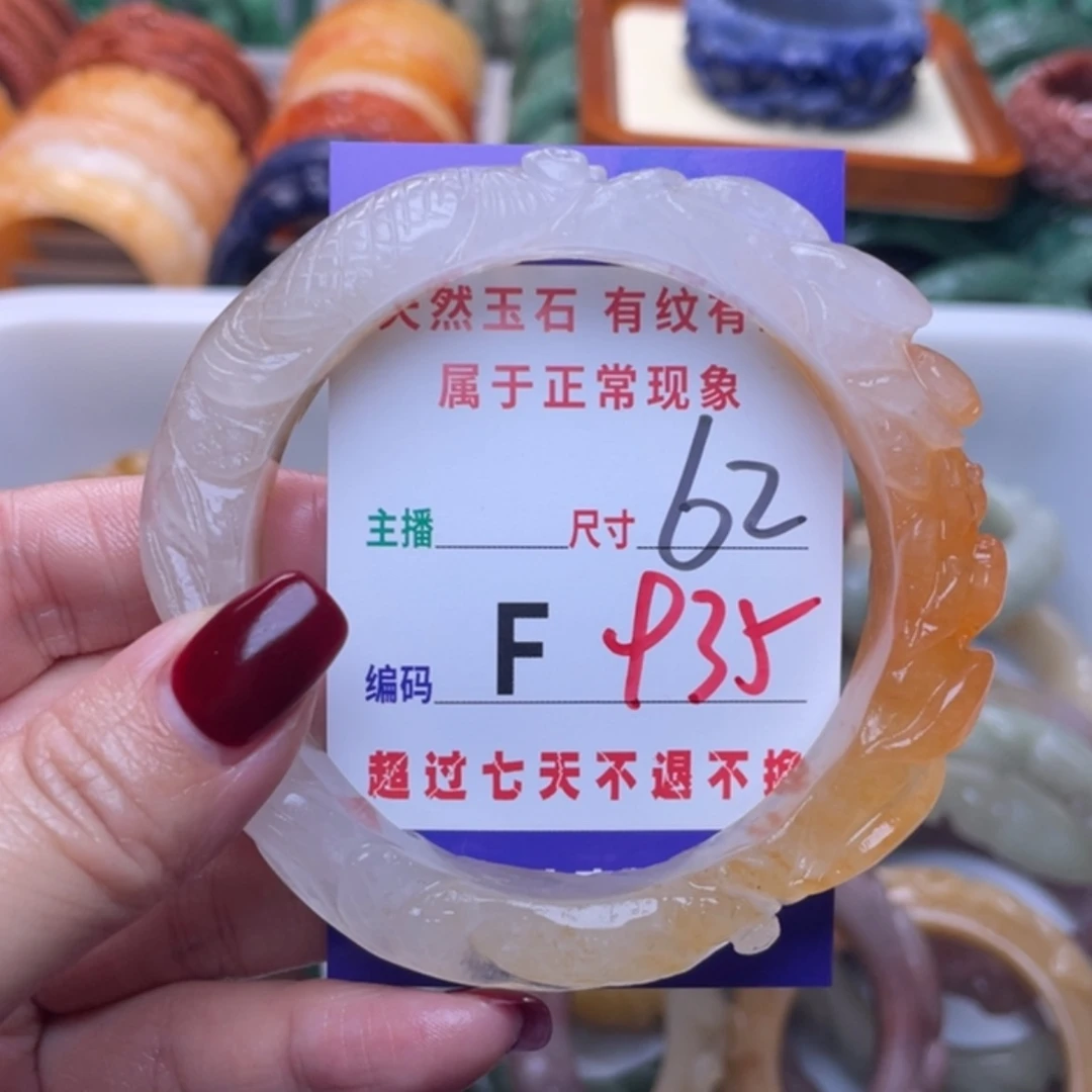 【闪购商品】未镶嵌手镯（圆镯）石英质玉