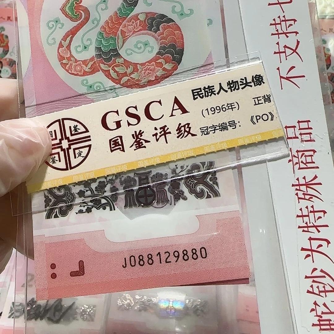 塑料088129880，。。。。。。。。朦胧