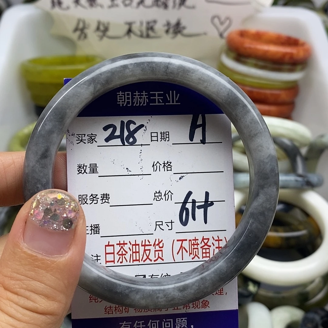 未镶嵌蛇纹石玉手镯