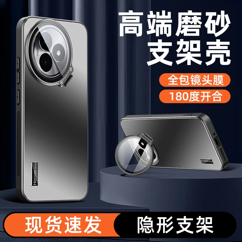 红米K80至尊版手机壳新款k80镜头支架全包防摔保护套磨砂高档适用