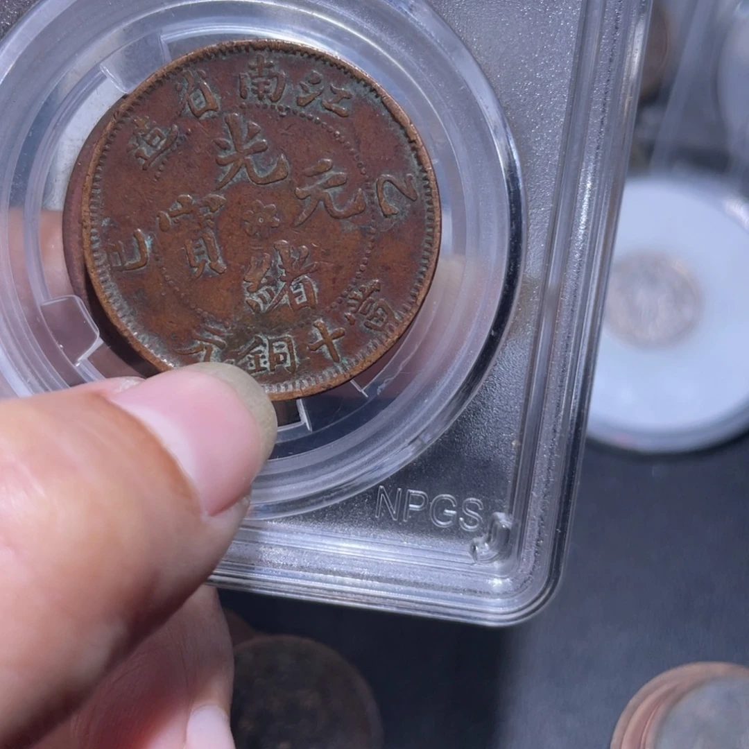 金通今博古木子30