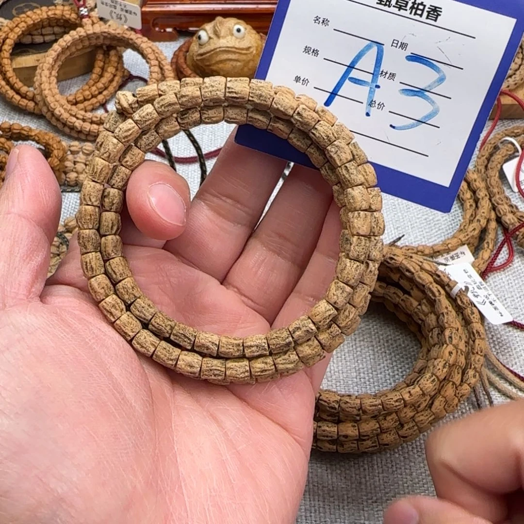 柏香籽/百香籽吊坠3