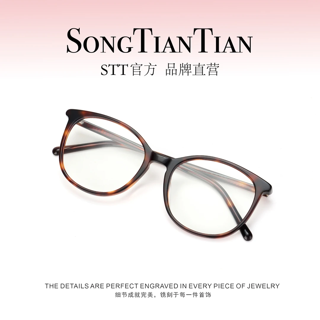 椭圆镜框眼镜132-002 132-003