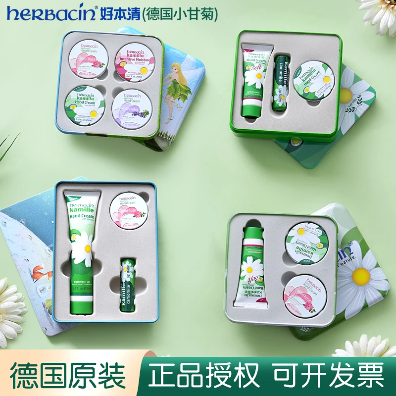 德国小甘菊护手霜礼盒秋冬圣诞节礼物送女生闺蜜老师保湿伴手礼