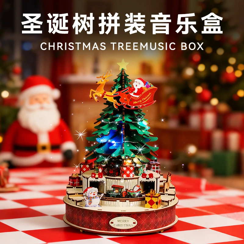 圣诞节礼物积木圣诞树音乐盒旋转八音盒模型男女孩拼装玩具伴手礼