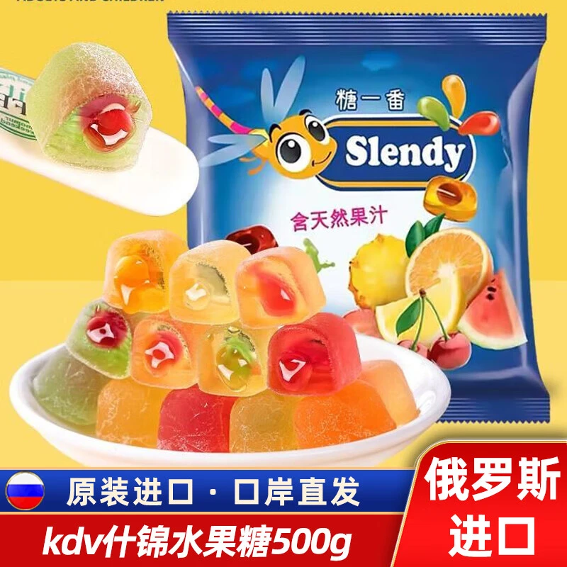 KDV Nils水果味夹心什锦味软糖