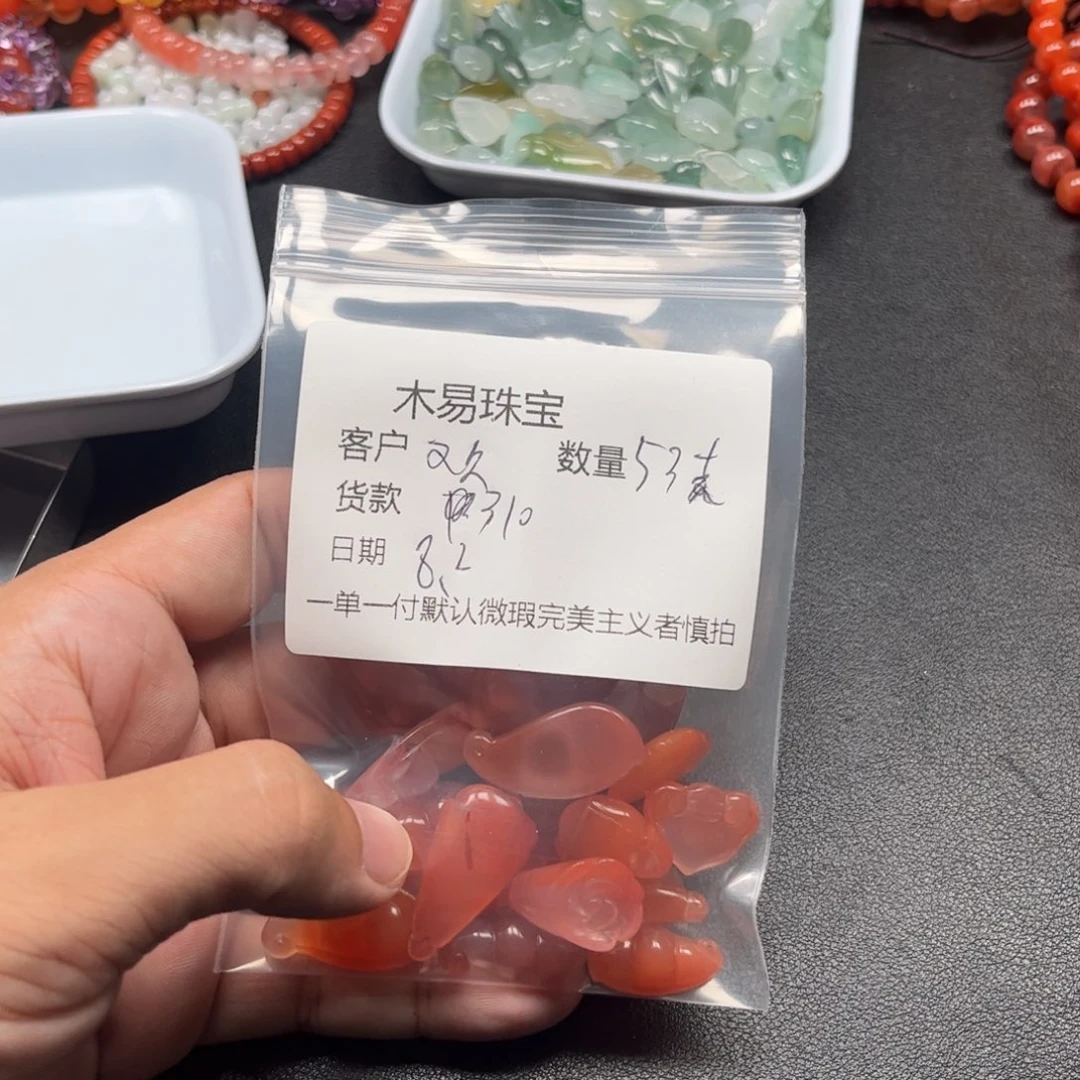 欢***囍南红玛瑙串未镶嵌