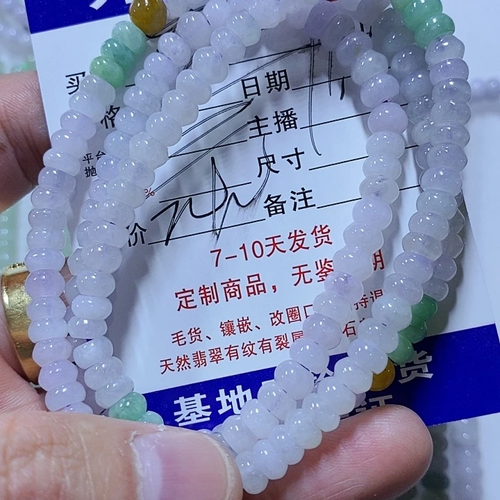 苗***阳定制翡翠未镶嵌不退