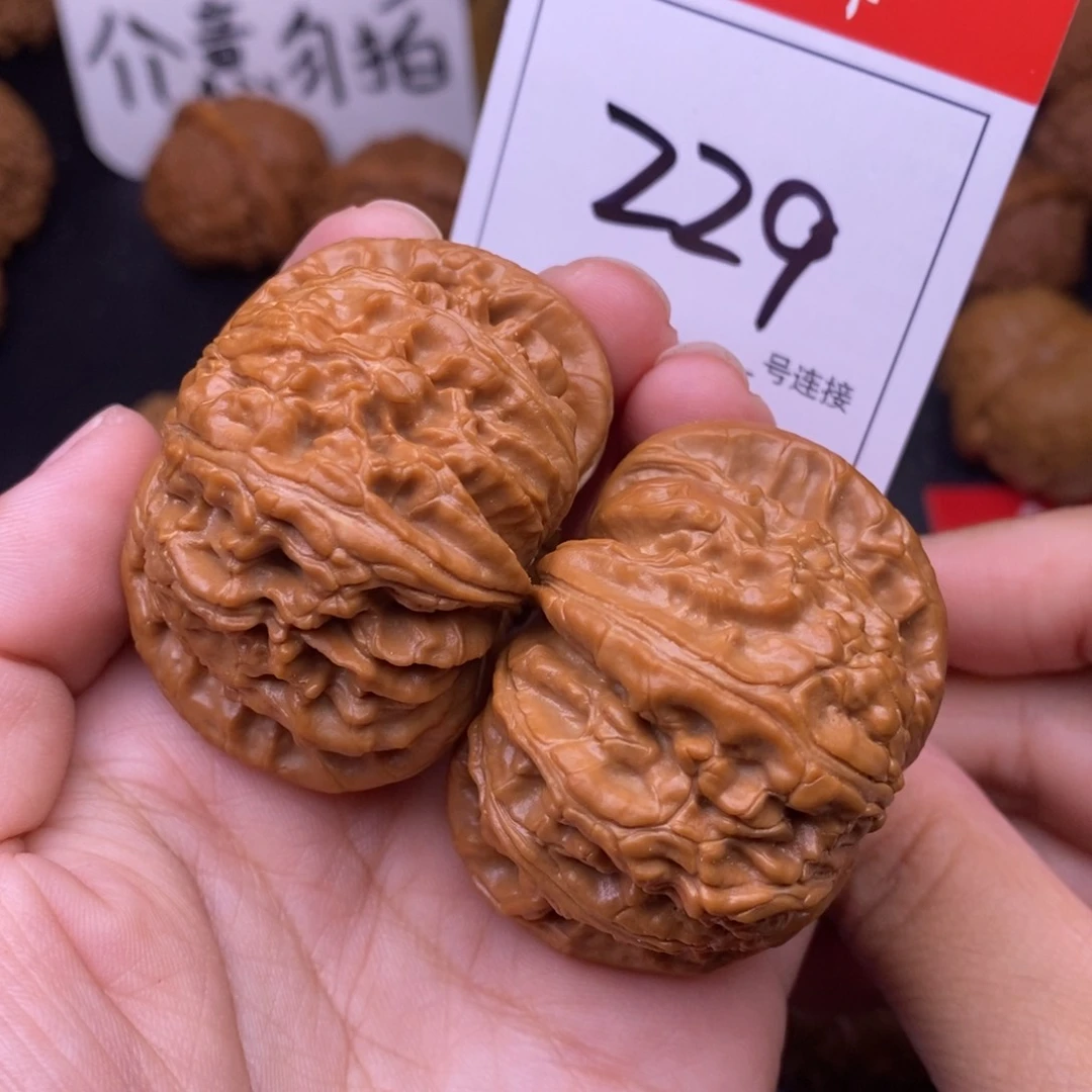 文玩核桃把件229闷尖球白狮子头4.9
