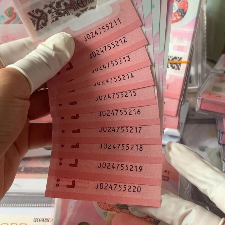 蛇钞标十5211-5220。。。