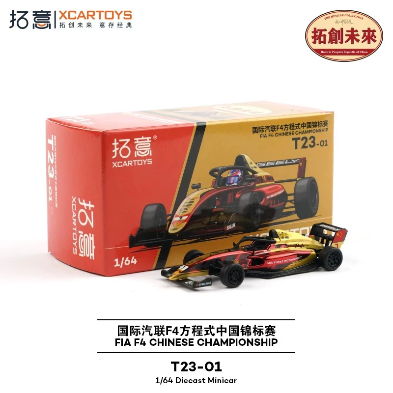 拓意国际汽联F4方程式中国锦标赛2024 M21-F4 演示车车内摆件