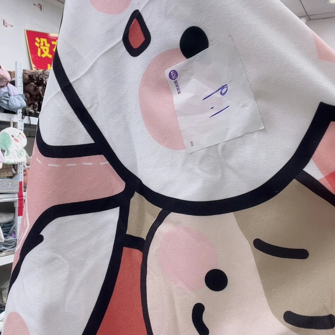 雪尼尔聚酯纤维快乐大本营我