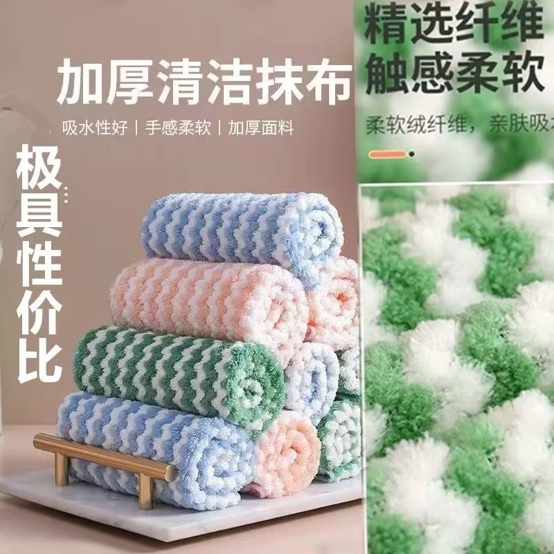 抹布厨房不沾油去污加厚洗碗巾洗碗布擦桌子吸水去油易清洗抹布