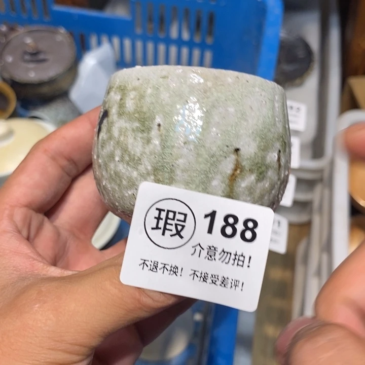 柴烧瑞寅茶器来了188