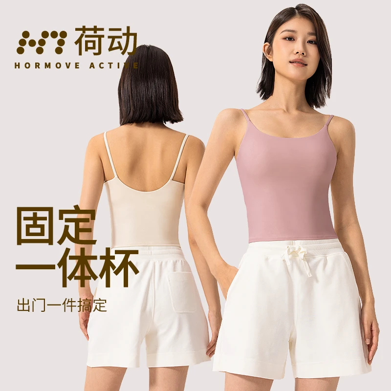 荷动/运动背心女健身速干防震防下垂瑜伽一体杯带胸垫吊带/两件装