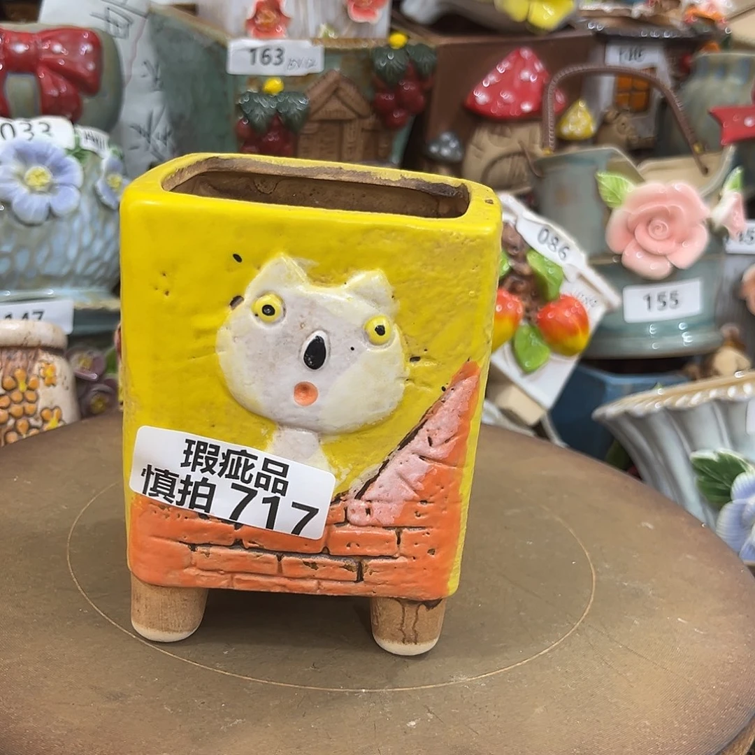 粗陶多肉花盆花盆瑕疵717