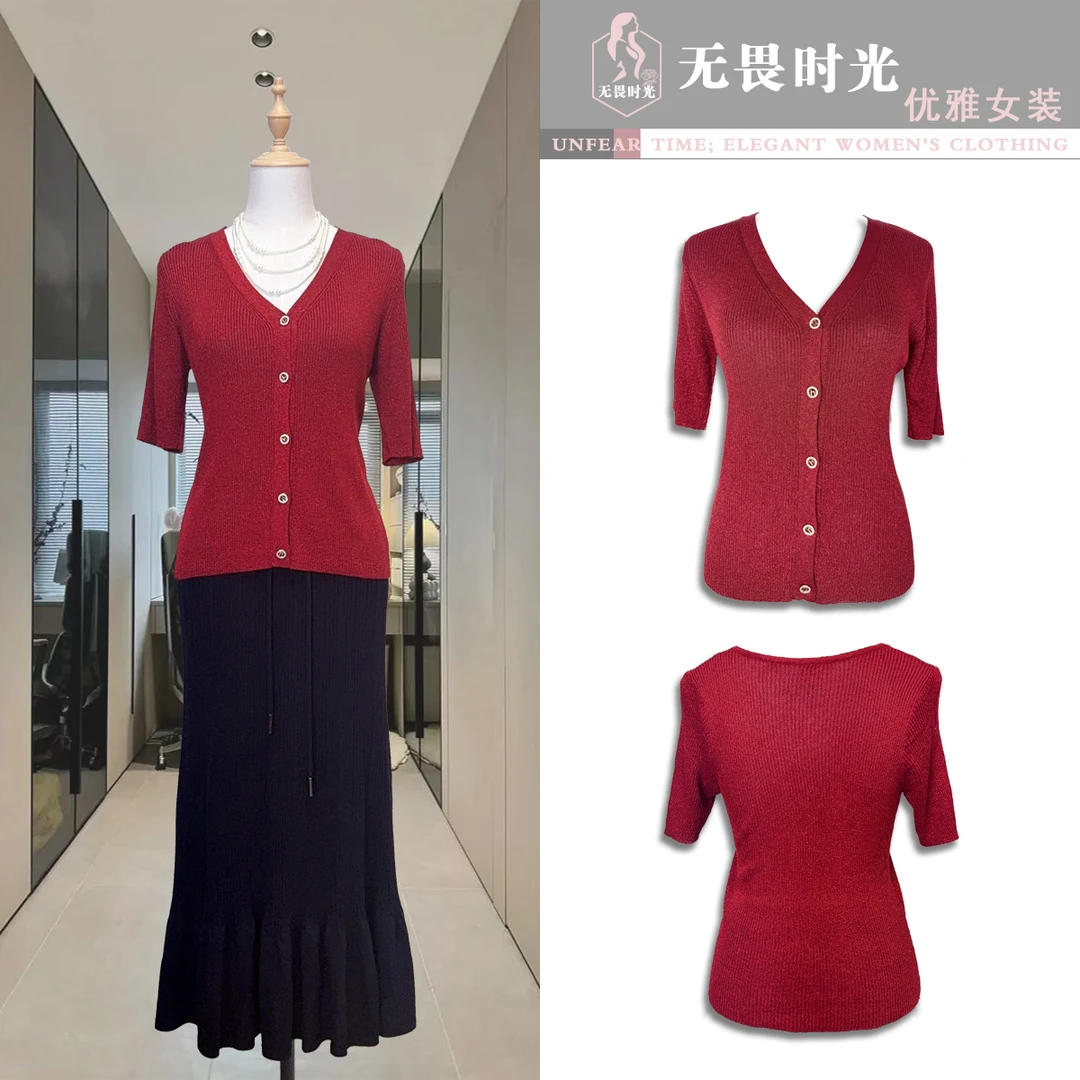 法式优雅V领五分袖针织开衫女 春夏金银丝显瘦外穿打底上衣