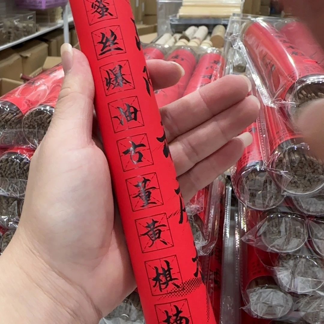 闪购链接专属链接