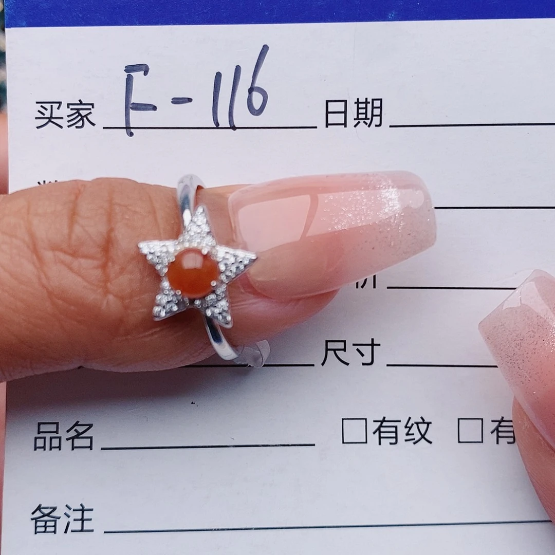 翡翠戒指铂Pt950镶嵌戒指