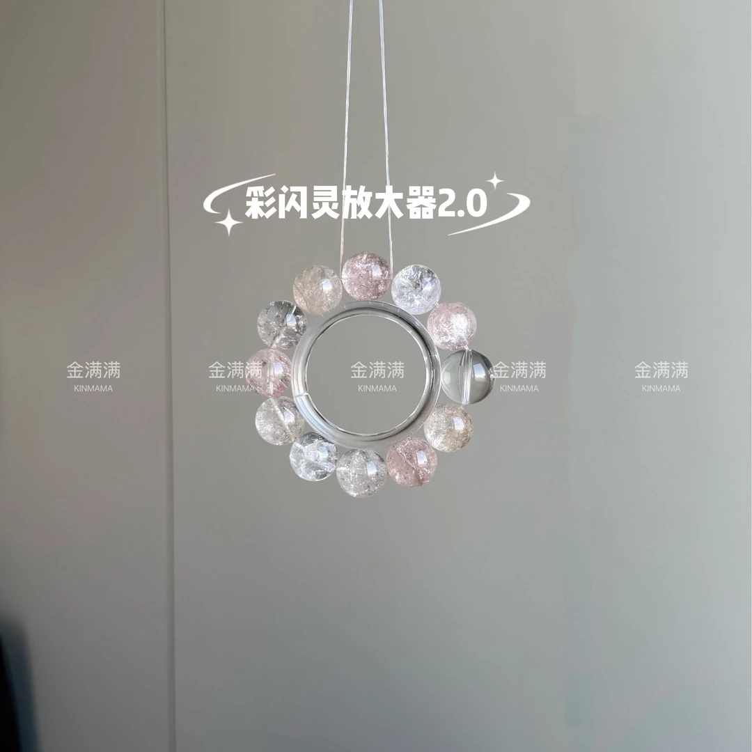 【彩闪灵放大器2.0】天然水晶闪灵/白水晶手串15/16M B531