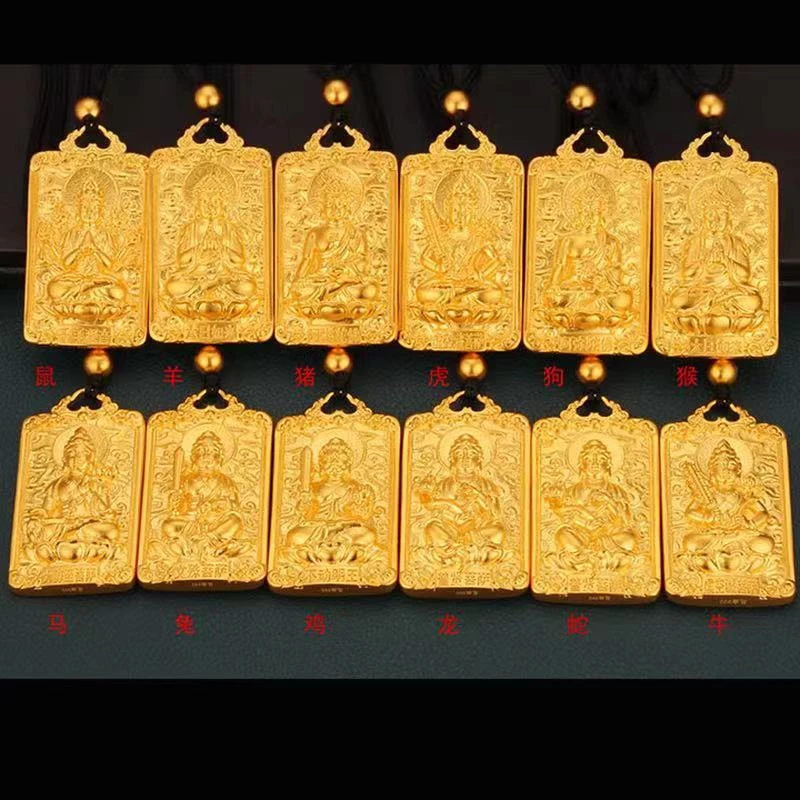 合金吊坠 十二生肖牌吊坠