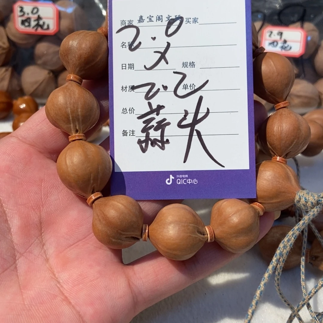 x***o橄榄核吊坠橄榄橄榄