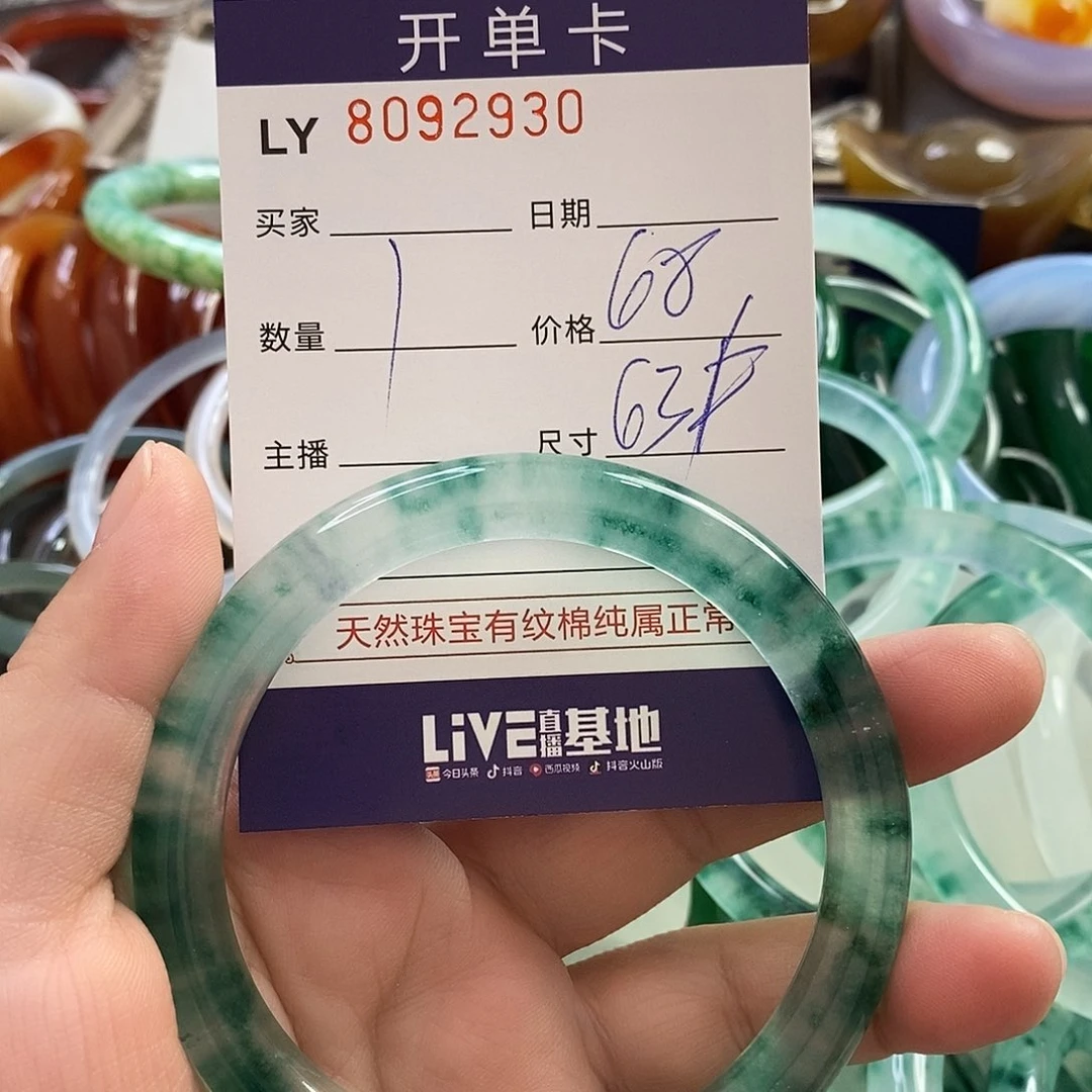 石英岩玉手镯未镶嵌石英