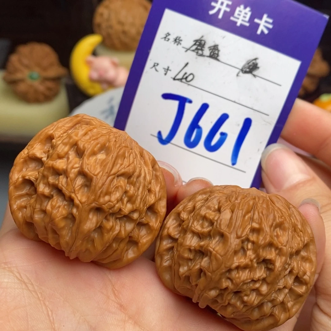 文玩核桃吊坠磨盘
