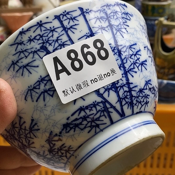 紫砂茶杯高*果日本精品回流瓷器