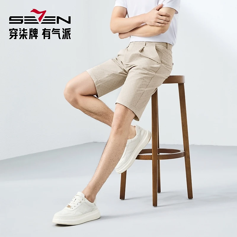 【印花休闲短裤】柒牌男装2025夏季新品休闲短裤男送礼薄款直筒裤