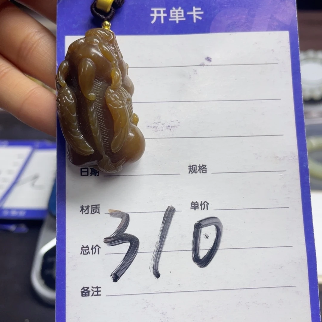 颈饰未镶嵌和田玉