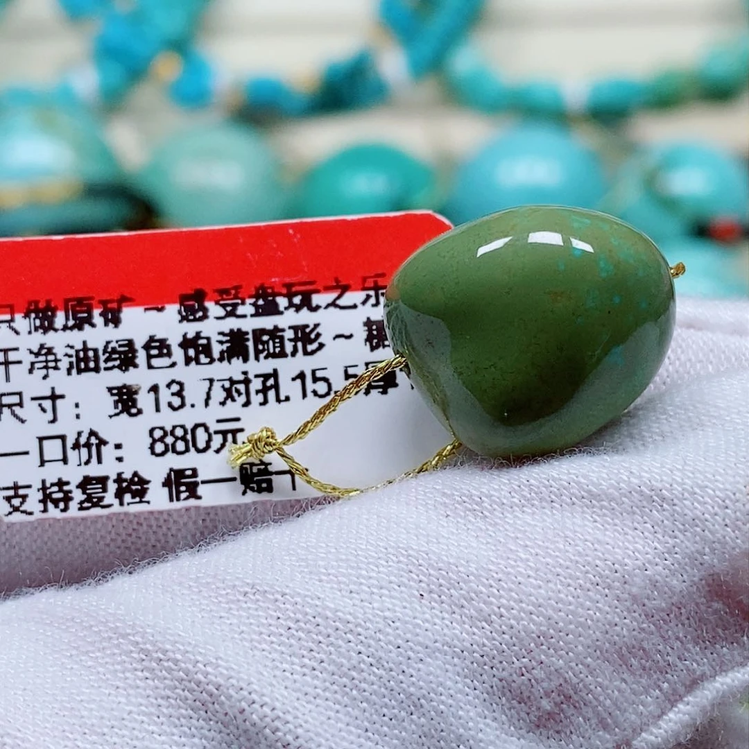 未镶嵌绿松石珠宝奇石