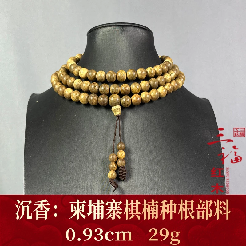 121910 柬埔寨棋楠种根部料 沉香