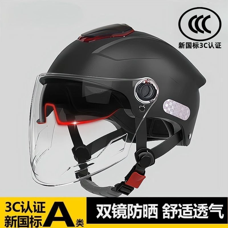 国标认证电动车头盔男女士夏季防晒四季通用安全帽摩托摩托车半盔