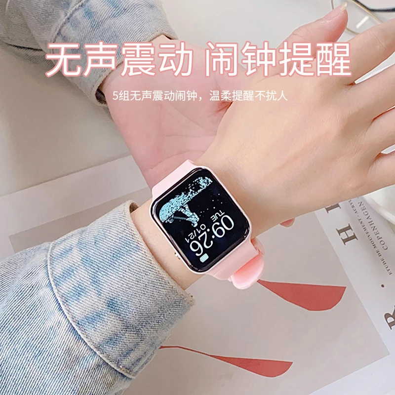 801智能手表114514