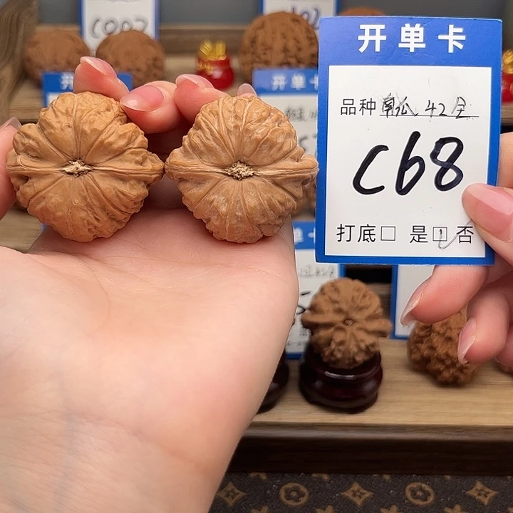 吊坠文玩核桃南瓜42全