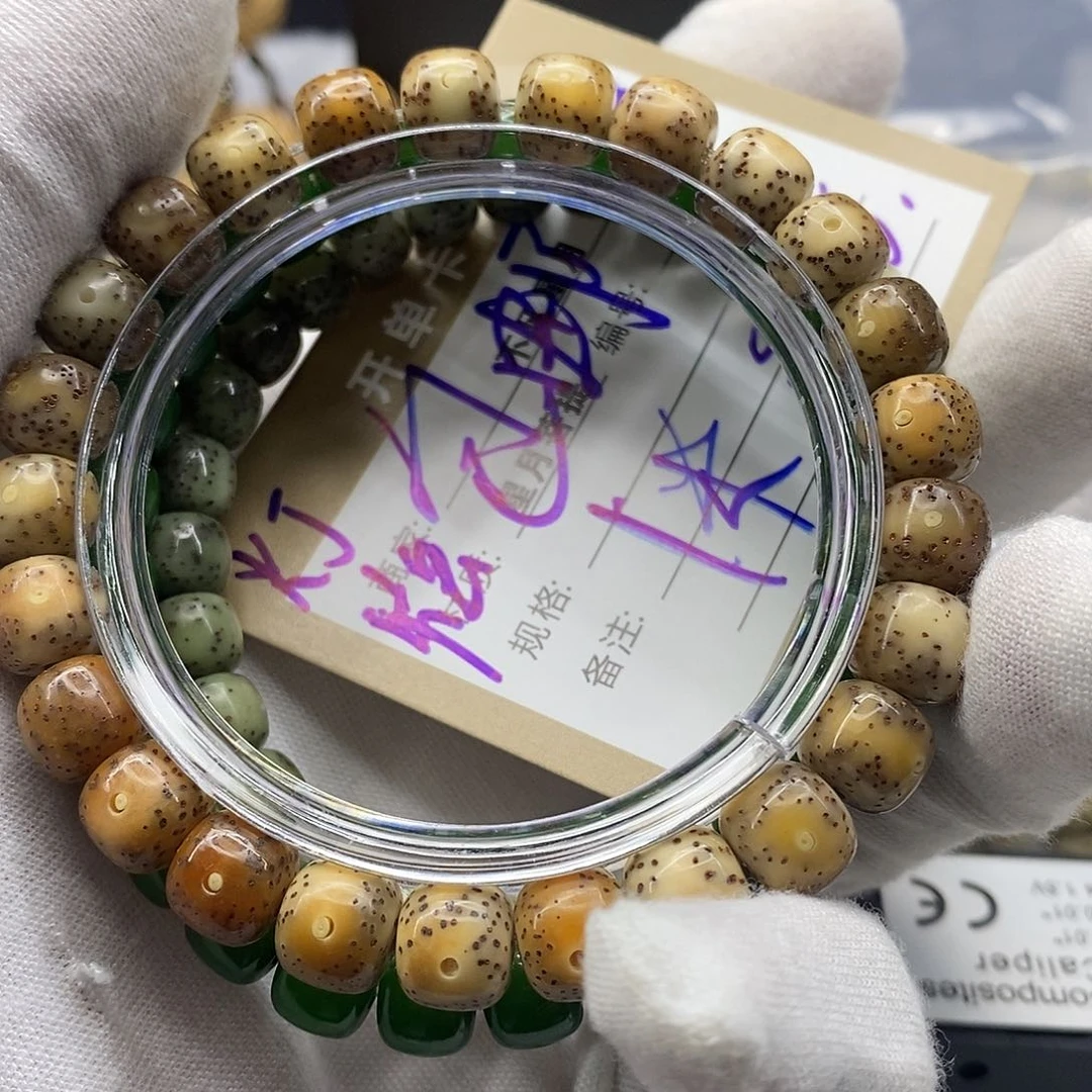 星月菩提手串楼***儿iiiiiiis08