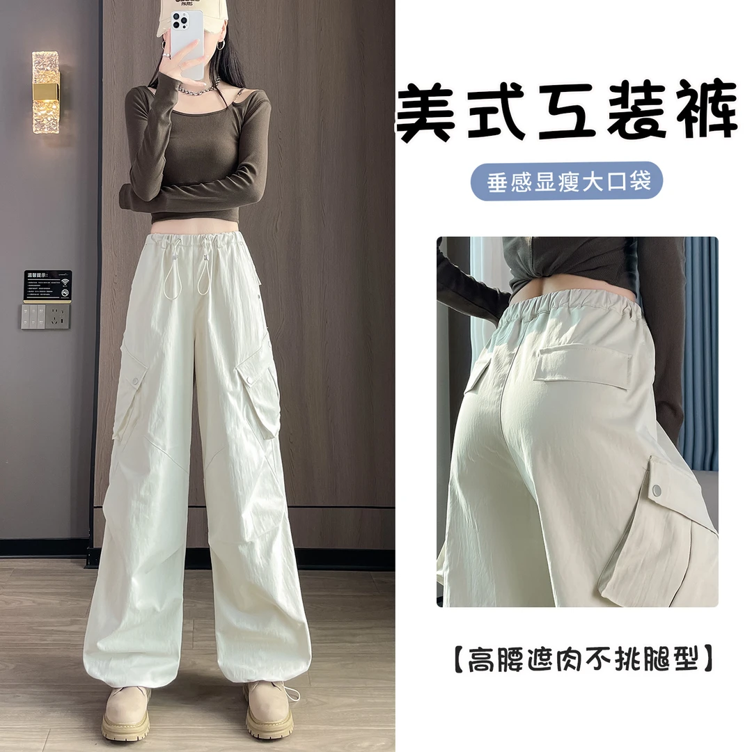 大口袋美式工装裤女2025年新款高腰宽松显瘦直筒裤酷飒休闲束脚裤