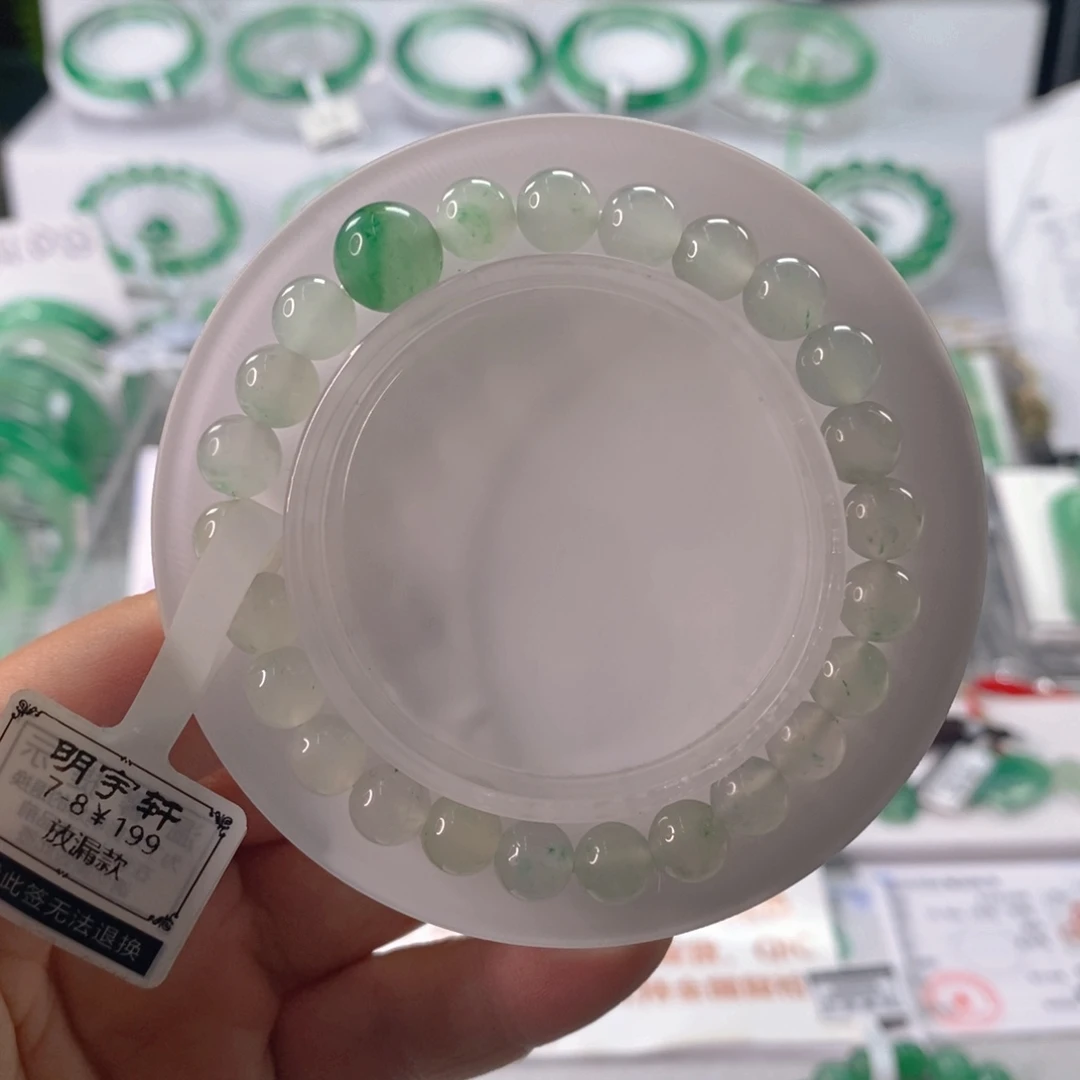 石英质玉未镶嵌手链